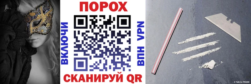 как найти закладки  Сланцы  АМФ Premium 