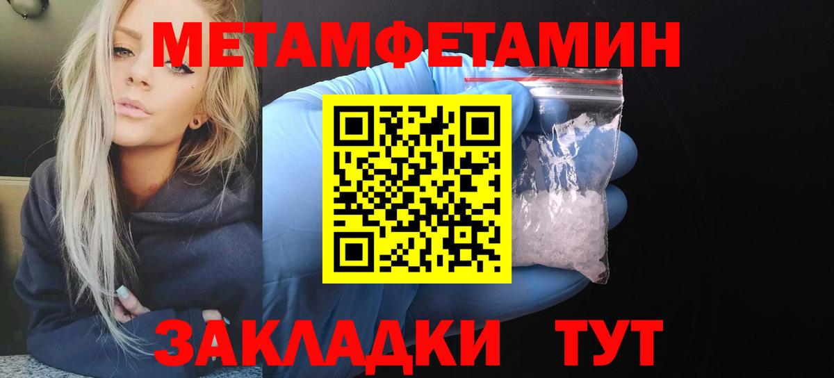 АМФ  Вход с VPN  Сланцы  Amphetamine Розовый 