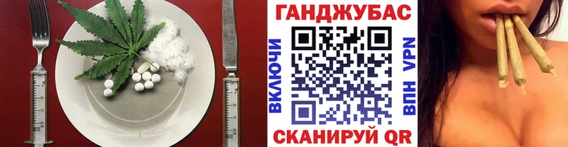 Еда ТГК конопля  Сланцы 