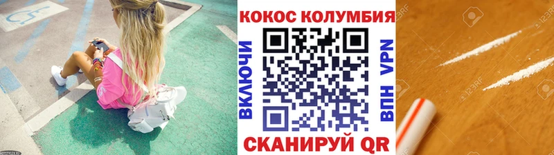 COCAIN 99%  Сланцы 