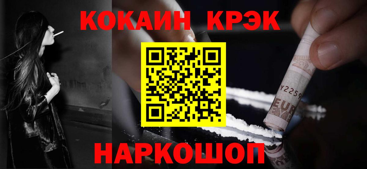 Кокаин Боливия Сланцы