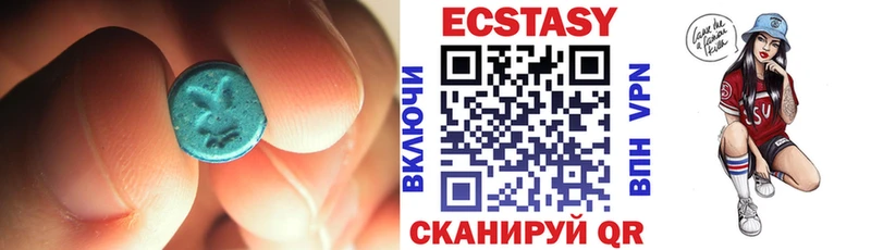 Ecstasy mix  Сланцы 
