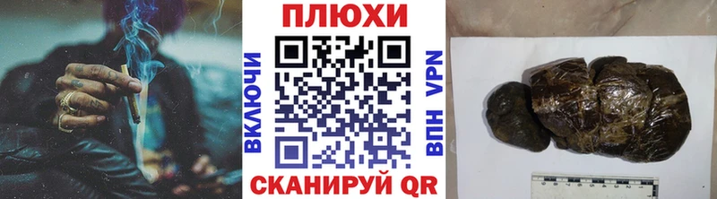 omg как войти  Сланцы  ГАШИШ hashish  как найти  