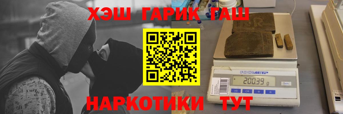 Гашиш Изолятор  ГАШИШ 40% ТГК  Сланцы  Вход с VPN 