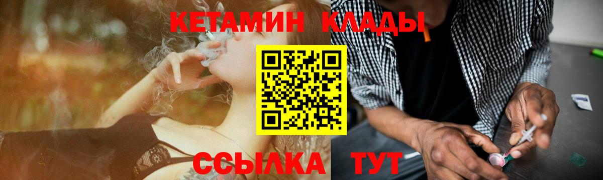 А ПВП СОЛЬ   ГАШИШ  Вход с VPN  ЭКСТАЗИ  МАРИХУАНА  Сланцы  Мефедрон  