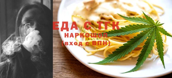 бутик Дмитров