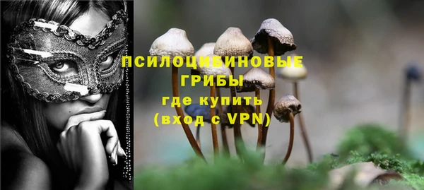 мефедрон Новозыбков