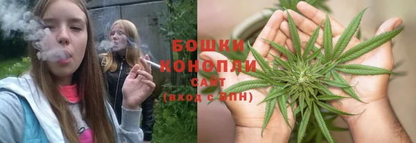 мефедрон Новозыбков