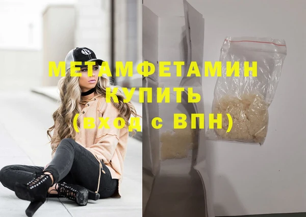 кокаин Нефтегорск
