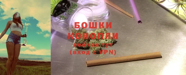 бутик Дмитров
