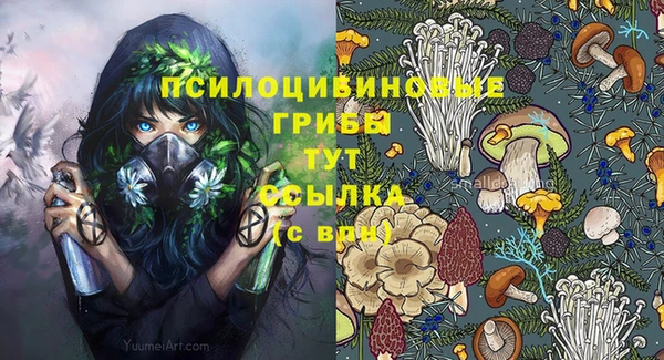 бутик Дмитров