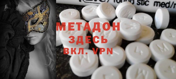 экстази Новокубанск