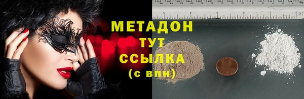бутик Дмитров