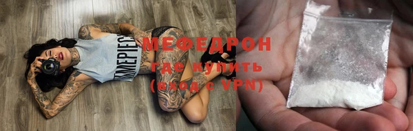 альфа пвп VHQ Нефтекумск