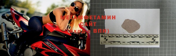мефедрон Новозыбков