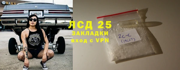 экстази Новокубанск