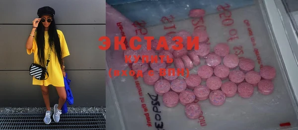 кристаллы Новодвинск