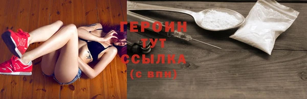 дистиллят марихуана Нея