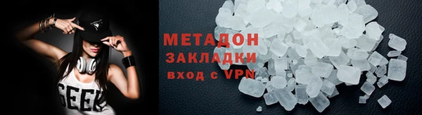прущий лед Дмитровск