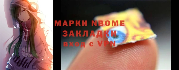 бутик Дмитров