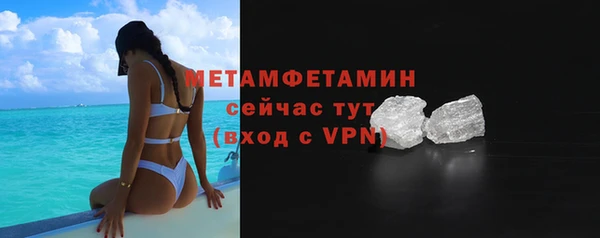 прущий лед Дмитровск