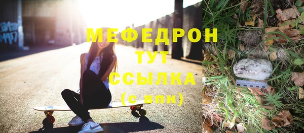 бутик Дмитров