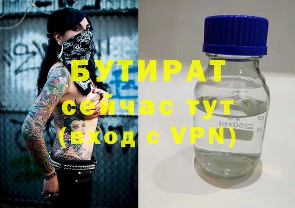 прущий лед Дмитровск