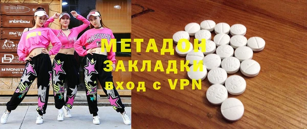 альфа пвп VHQ Нефтекумск