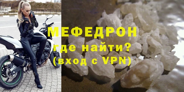 прущий лед Дмитровск