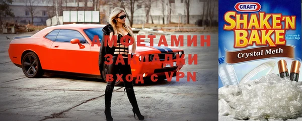 альфа пвп VHQ Нефтекумск