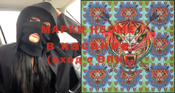 соль ск Навашино