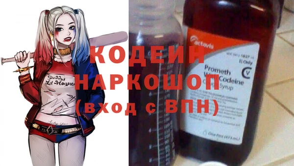 кристаллы Новодвинск