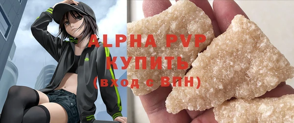 экстази Новокубанск