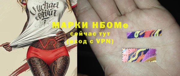 бутик Дмитров