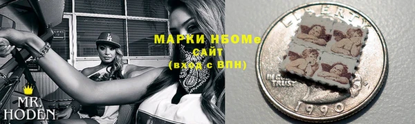 бутик Дмитров