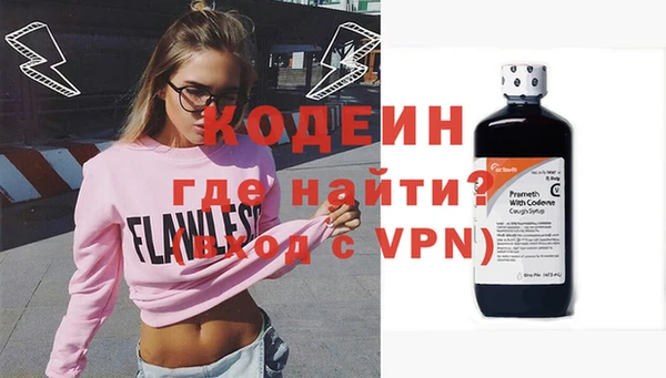 прущий лед Дмитровск