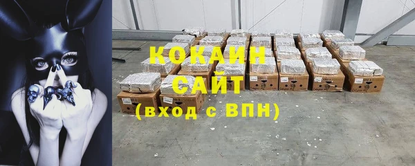 кристаллы Новодвинск