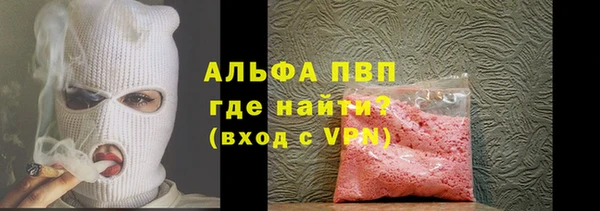 прущий лед Дмитровск