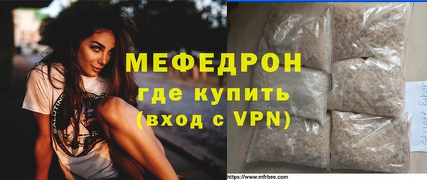 кристаллы Новодвинск