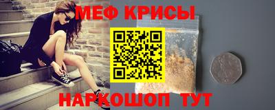 стафф Донской