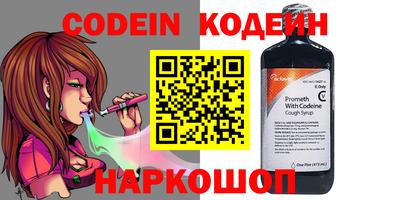 стафф Донской