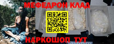 стафф Донской