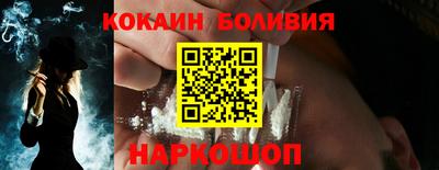 кокс Донецк