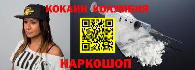 стафф Донской