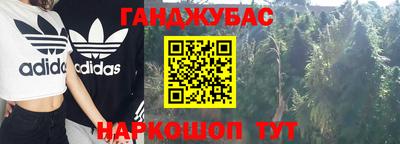 кокс Донецк
