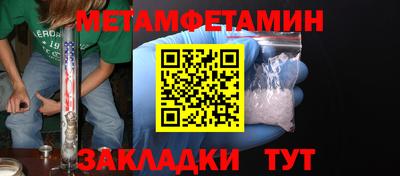 стафф Донской