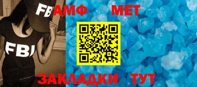 стафф Донской