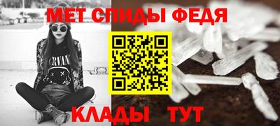 стафф Донской