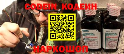 стафф Донской