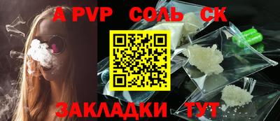 стафф Донской